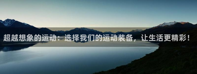 k1体育官网下载招商电话是多少啊：超越想象的运动：选