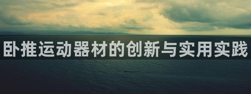 德国k1体育官方正版app集团