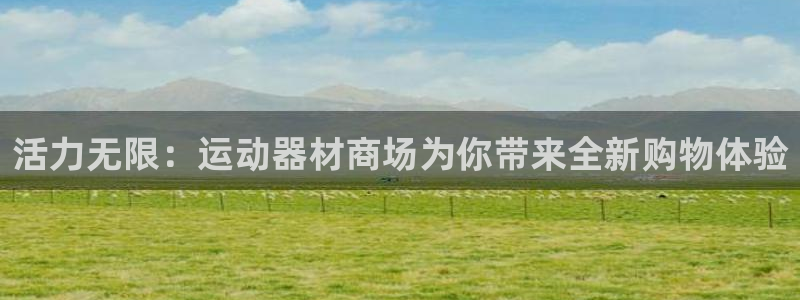 k1体育官方正版app娱乐下载