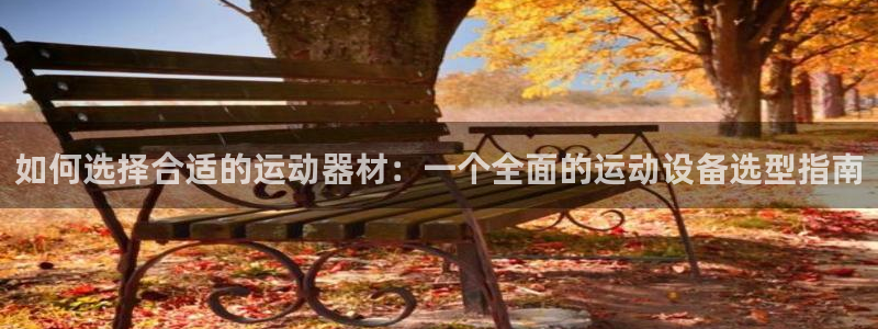 k1官方平台体育